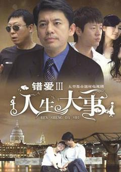 茶馆海报
