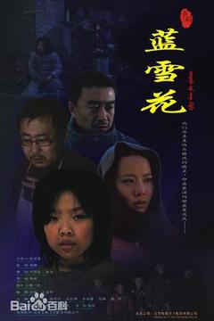 迷失海报