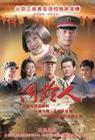 同龄人/共和国同龄人海报