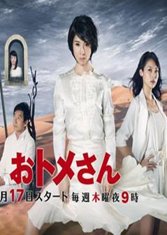 小婆婆海报