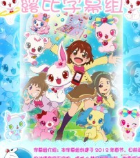 宝石宠物Happiness海报
