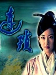 连锁海报