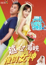 嘻哈四重奏之广告大作战海报