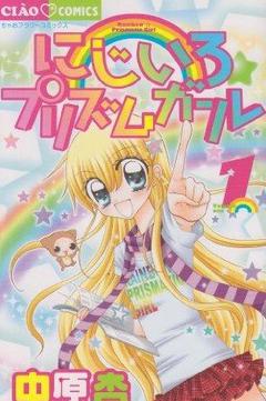 虹色女孩钻石星路海报