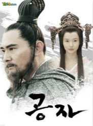 战国风云海报