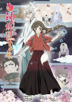 元气少女缘结神 第二季海报
