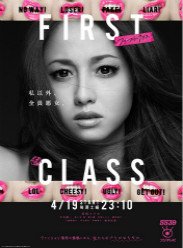 FIRSTCLASS
