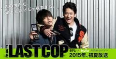 THELASTCOP海报