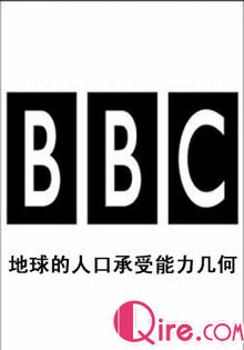 BBC:地球的人口承受能力几何海报