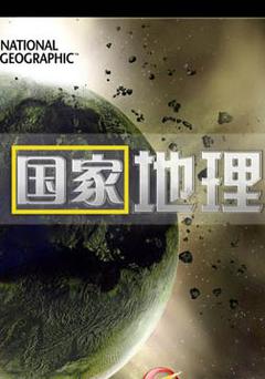 动物零距离四:深海鲨鱼海报
