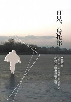 寻找小糖人