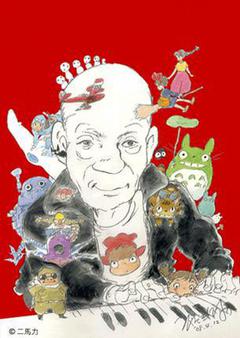 与宫崎骏动画一同走过的25年海报