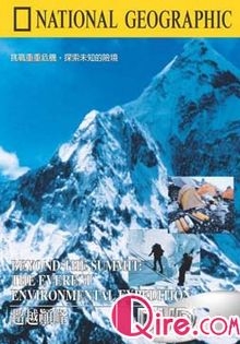 [国家地理]直升机战争：冰雪危机海报