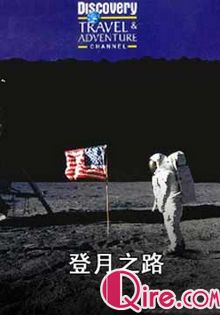 [Discovery]登月之路海报