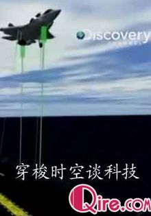 [Discovery]穿梭时空谈科技海报