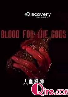[Discovery]人血祭神海报