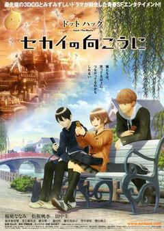 骇客时空电影版海报