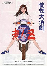 老人z海报