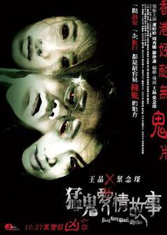 异度幻觉海报