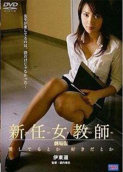 喜欢还是爱海报