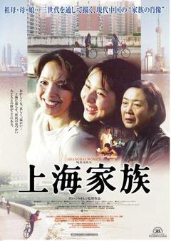 假装没感觉海报