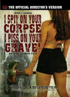 俘虏海报