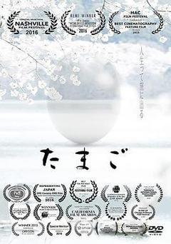 蛋海报